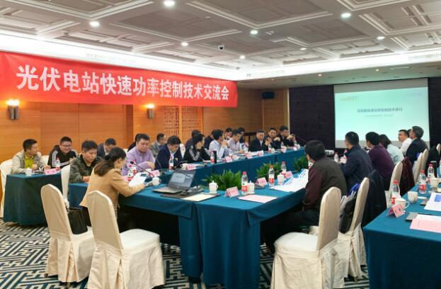 國內(nèi)首例！逆變器快速功率控制通過中國電科院權(quán)威檢測