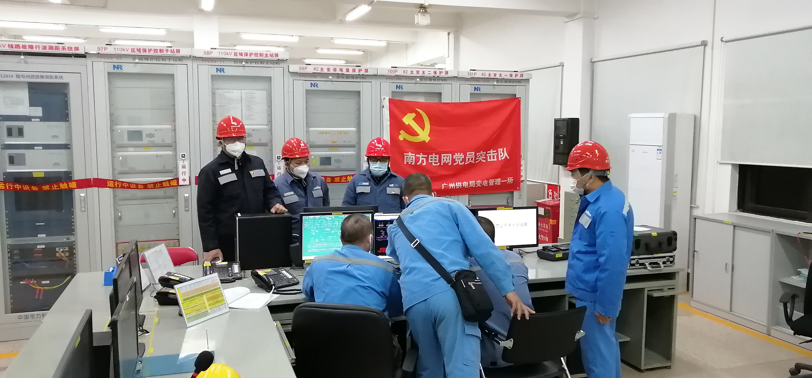 南方電網(wǎng):全力戰(zhàn)“疫”保障電力安全可靠供應