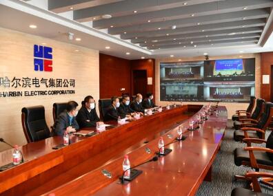 哈電集團(tuán)同步三地簽約，投資拉動(dòng)電力裝備制造復(fù)工復(fù)產(chǎn)