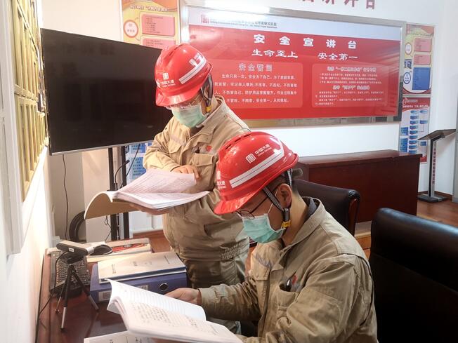 大唐環(huán)境特許經(jīng)營分公司:奮戰(zhàn)在復(fù)工復(fù)產(chǎn)一線的“青春力量