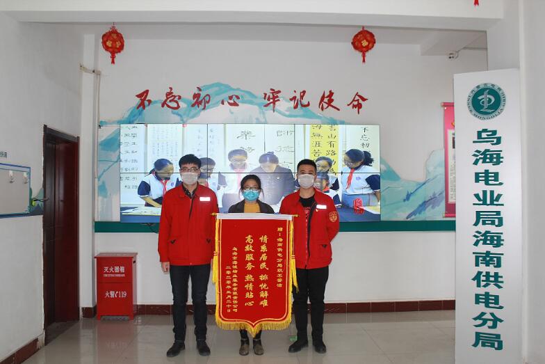 董潔:傾情服務(wù)社會的配網(wǎng)工程建設(shè)排頭兵