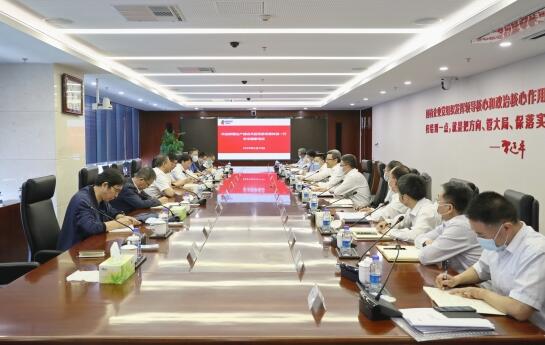 國家電投黨組書記、董事長錢智民會(huì)見新疆生產(chǎn)建設(shè)兵團(tuán)黨委常委鐘波