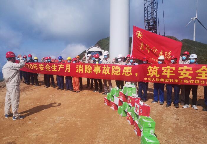 大唐環(huán)境產(chǎn)業(yè)集團(tuán)抓關(guān)鍵、強(qiáng)落實(shí)、促安全提升