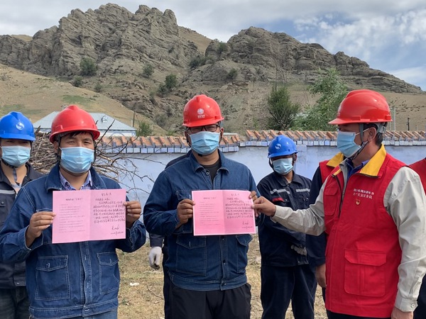 國網(wǎng)伊犁供電公司溫情寄語“緊箍”安全理念