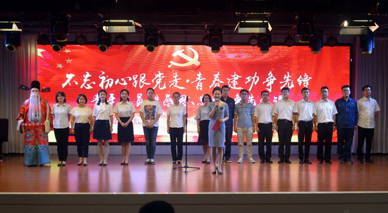 青春建功新時代 風(fēng)正揚帆正當(dāng)時——國網(wǎng)甘肅劉家峽水電廠舉辦青年黨員講“感恩、忠誠、爭先”黨課活動