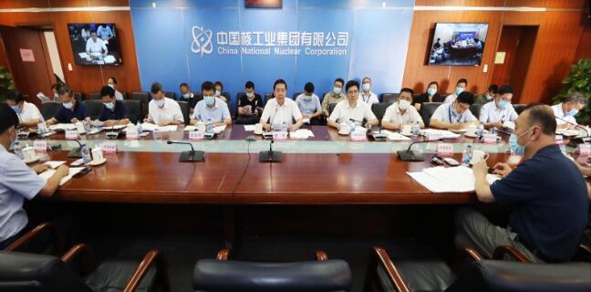 中核集團動員部署一流管理提升行動，打造中核特色管理體系