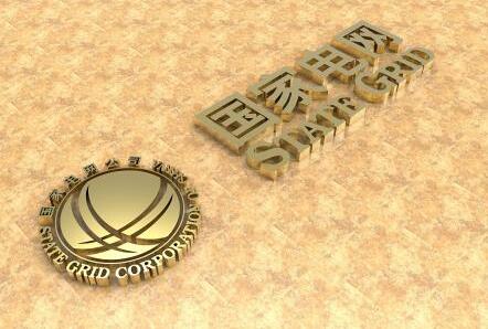 國(guó)家電網(wǎng)兩省公司董事長(zhǎng)、黨委書記調(diào)整