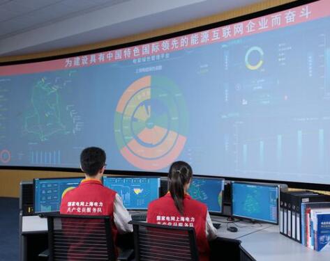 環(huán)境治理：電力大數(shù)據(jù)帶來哪些靈感？