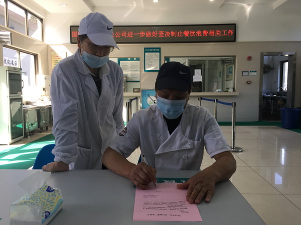 國(guó)網(wǎng)寧?？h供電公司掀起“堅(jiān)決制止餐飲浪費(fèi)”行動(dòng)