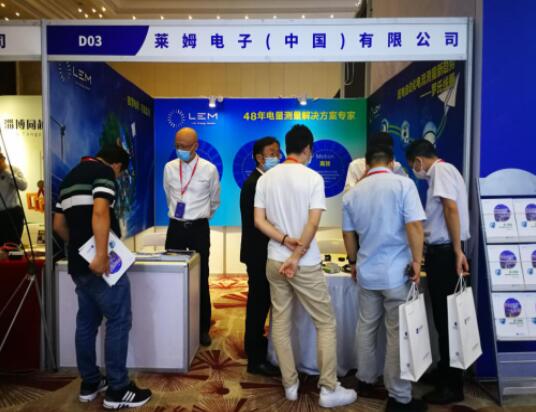 智慧電網(wǎng)，可靠監(jiān)測(cè)，萊姆電子亮相配電技術(shù)應(yīng)用論壇