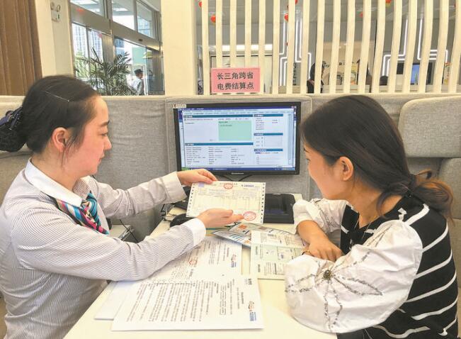 國網(wǎng)浙江電力創(chuàng)新線上服務(wù)，滿足用戶多元需求