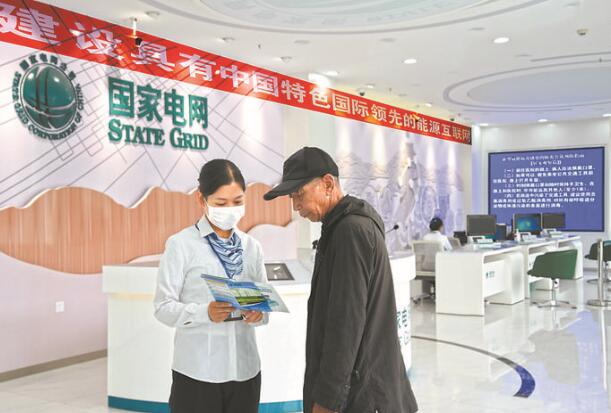 國網(wǎng)甘肅電力全業(yè)務線上服務，讓用戶“一次都不跑”