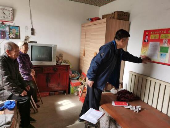 國網(wǎng)博野供電公司:入戶摸底 開展幫扶