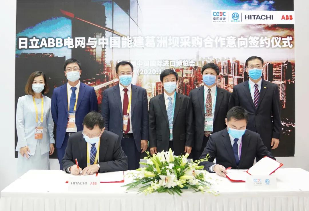 中國能建與日立ABB、德國MTU簽訂采購協(xié)議