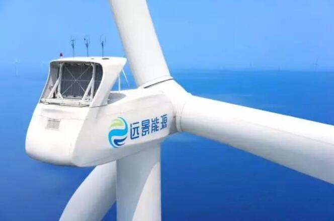 遠景能源：有信心2023年風電、儲能度電成本降到1毛錢