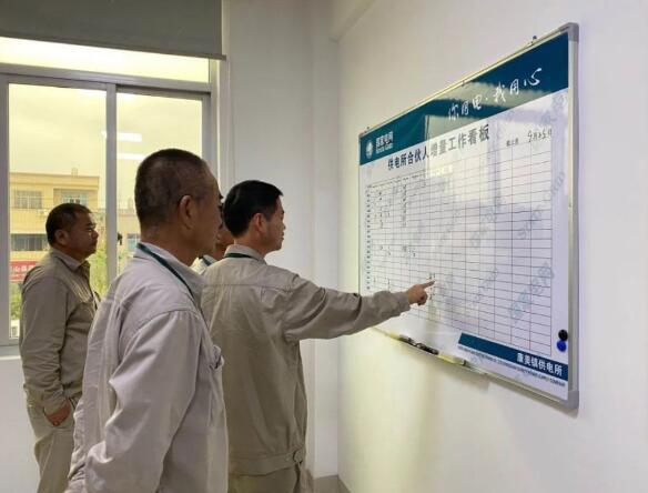 國網(wǎng)福建東山供電：“三優(yōu)化、三提升”，做好供電所績效“加減法”
