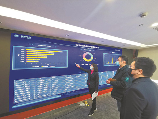 國家電網(wǎng)公司深挖電力大數(shù)據(jù)價值
