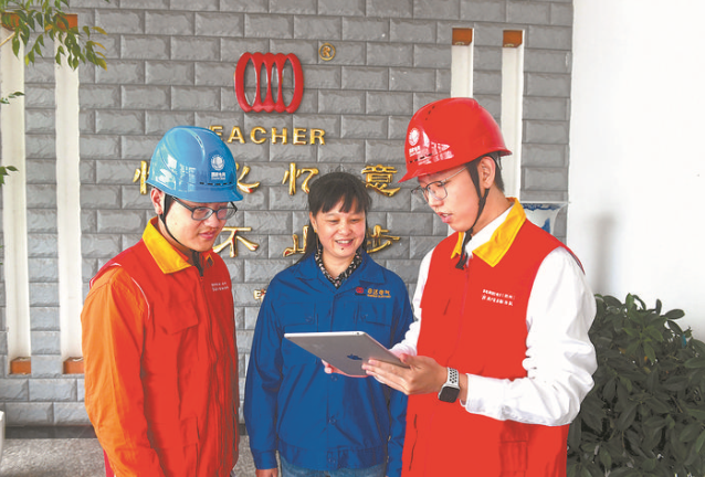 國網(wǎng)浙江電力:標(biāo)記客戶偏好 提供個(gè)性化服務(wù)