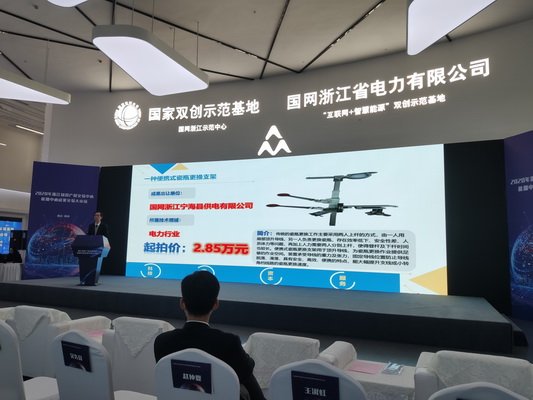 國網(wǎng)寧?？h供電公司大力推動科技創(chuàng)新轉化為實際效益