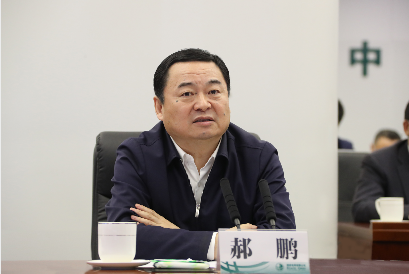 郝鵬到國(guó)家電網(wǎng)、國(guó)家能源集團(tuán)調(diào)研強(qiáng)調(diào)