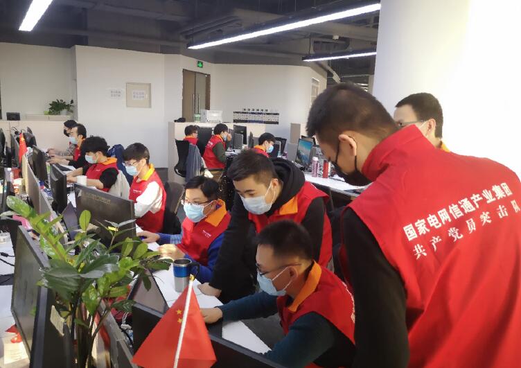 國網(wǎng)信通產(chǎn)業(yè)集團：乘數(shù)字新基建東風(fēng)，跑出能源數(shù)字化服務(wù)加速度