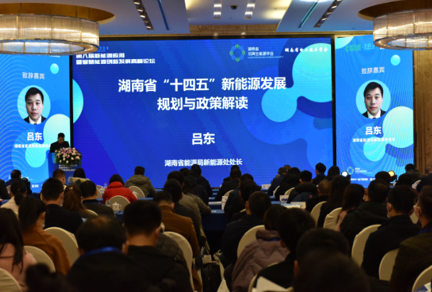 光伏、風(fēng)電將成為湖南省“十四五”能源消費(fèi)增量主體