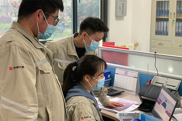 大唐江濱熱電有限責任公司“云課堂”開啟線上學(xué)習(xí)新模式