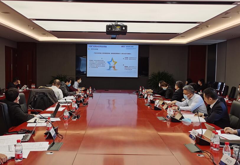 國(guó)網(wǎng)信通產(chǎn)業(yè)集團(tuán)國(guó)電通全力以赴備戰(zhàn)國(guó)家電網(wǎng)公司第六屆青創(chuàng)賽