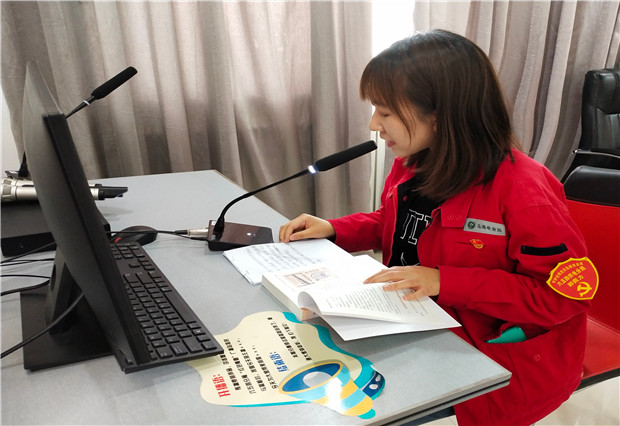 六五四供電分局：廣播天天響，黨史入人心