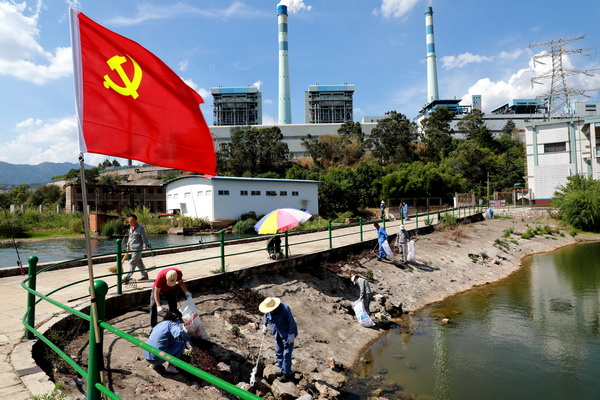 國能陽宗海公司開展“學(xué)黨史 護(hù)環(huán)境”環(huán)?；顒? width=