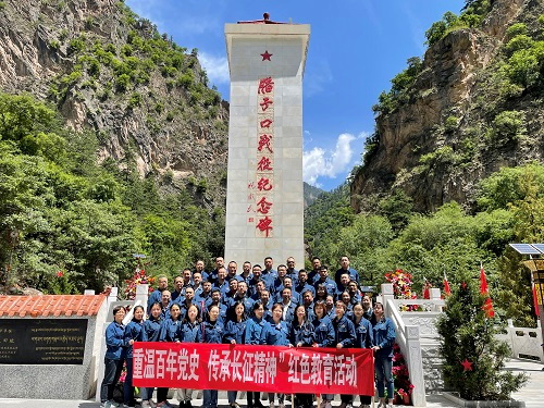 重溫百年黨史 傳承長征精神——劉家峽水電廠第三期“學(xué)黨史、悟思想、辦實事、開新局”紅色教育活動