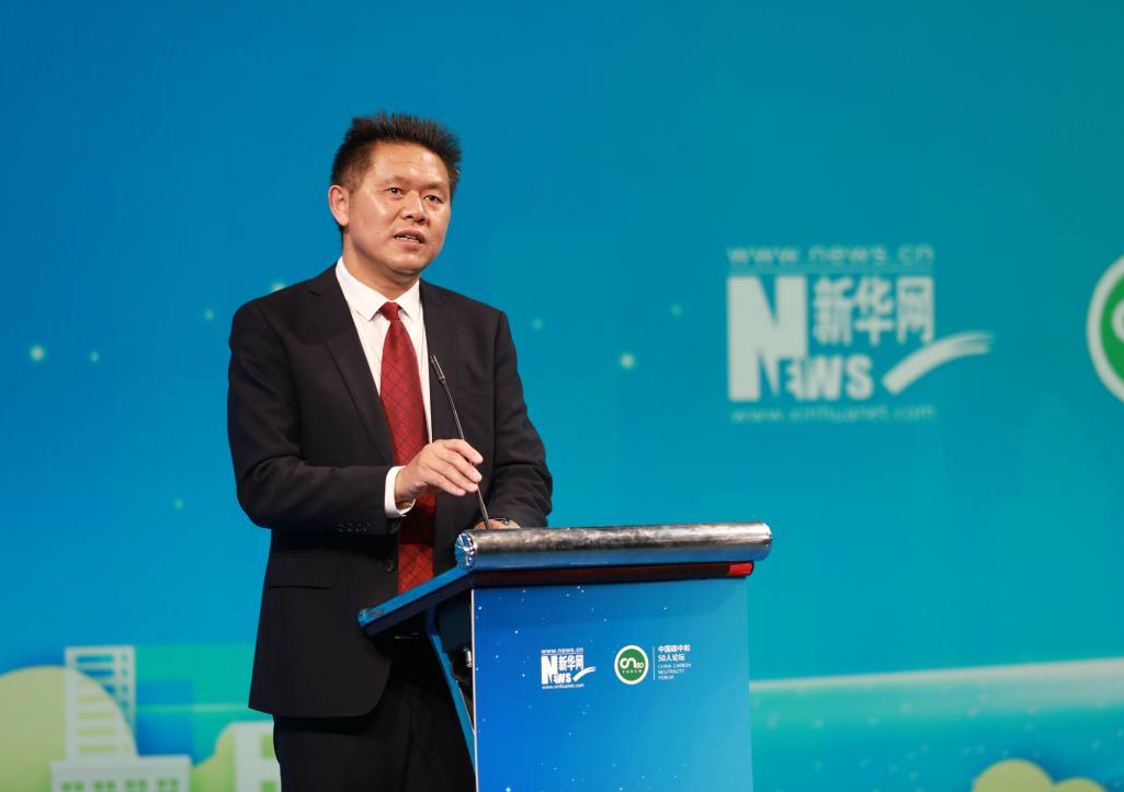 梅德文:碳交易市場(chǎng)為碳中和提供有效的激勵(lì)約束機(jī)制