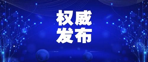 國(guó)家發(fā)改委：允許新能源企業(yè)自建、合建送出工程，電網(wǎng)回購(gòu)！