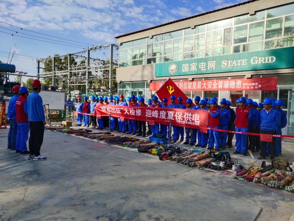 國網(wǎng)化隆縣供電公司: 發(fā)揚電網(wǎng)“鐵軍”精神 開展標準化檢修