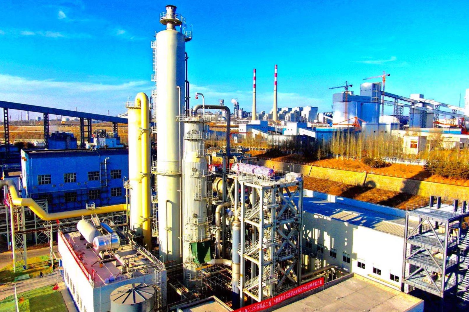 國家能源集團(tuán)：堅(jiān)持綠色發(fā)展 推進(jìn)節(jié)能減碳