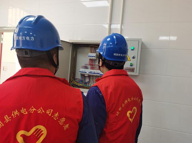 國網(wǎng)城固供電公司:又到開學(xué)季 安全用電我護航