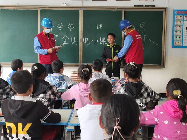 國(guó)網(wǎng)化隆縣供電公司:開(kāi)學(xué)第一課——安全用電小講堂