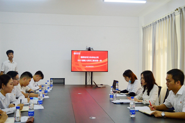 湖北老河口供電公司：從“新”出發(fā)，邁好廉潔從業(yè)第一步