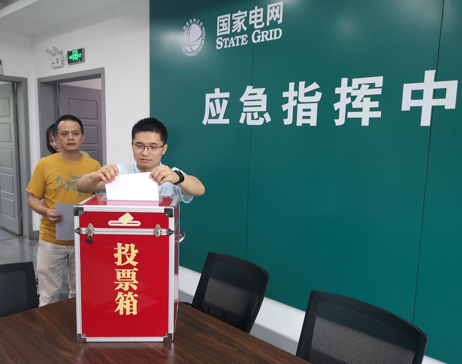 國(guó)網(wǎng)浙江寧波余姚市供電公司開(kāi)展客戶受電工程“三指定”問(wèn)題專(zhuān)項(xiàng)測(cè)評(píng)