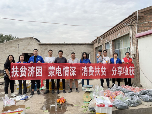 烏海電業(yè)局：暖心小組在行動(dòng)，愛心認(rèn)購(gòu)解困境