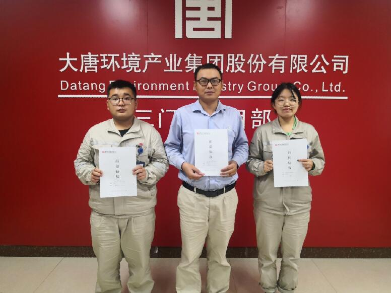大唐環(huán)境特許經(jīng)營分公司“師帶徒”共促成長(zhǎng)
