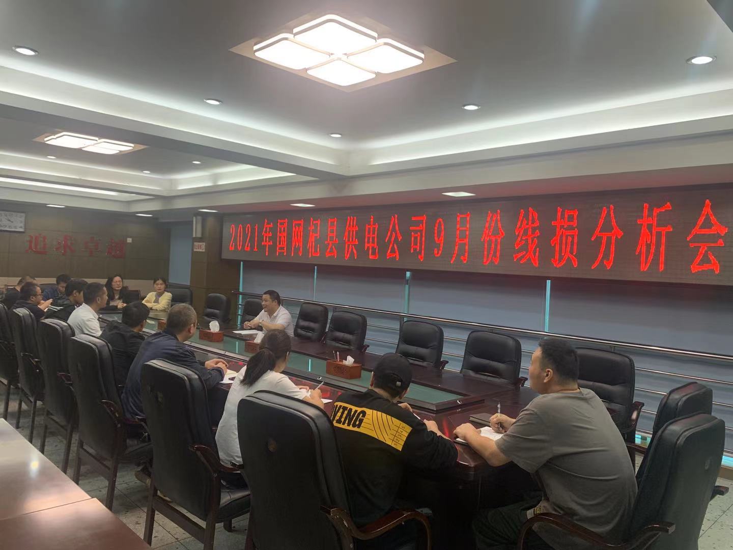 國網(wǎng)杞縣供電公司：齊抓共管治線損、上下聯(lián)動(dòng)增效益