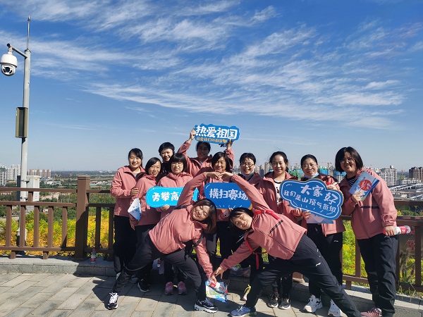 國網(wǎng)河北信通公司組織開展“迎冬奧、強(qiáng)體魄、促發(fā)展”職工健步走活動