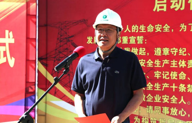 又一位“電老虎”主動(dòng)投案，接受審查調(diào)查，級(jí)別還不低...