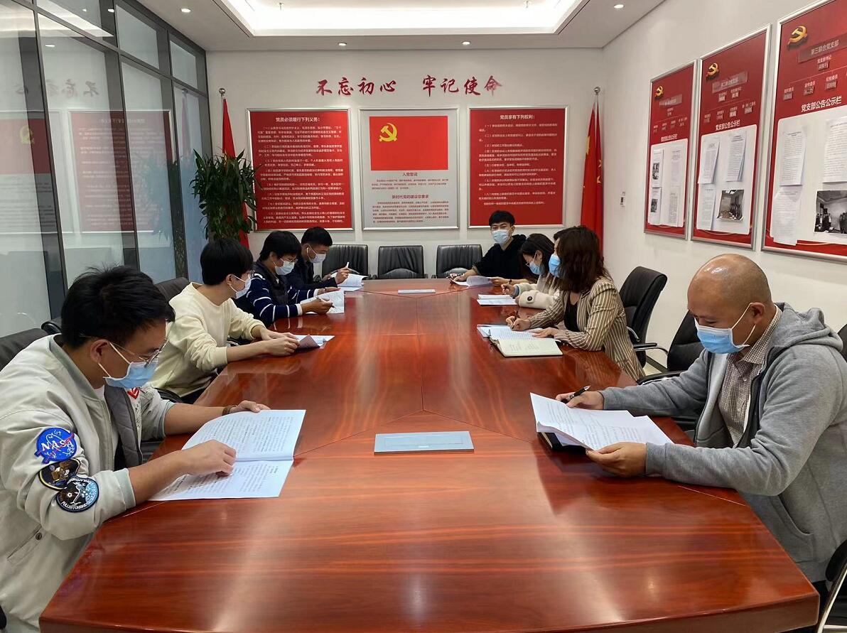 國網信通產業(yè)集團：堅持“瘦身健體”，提升組織運行效率