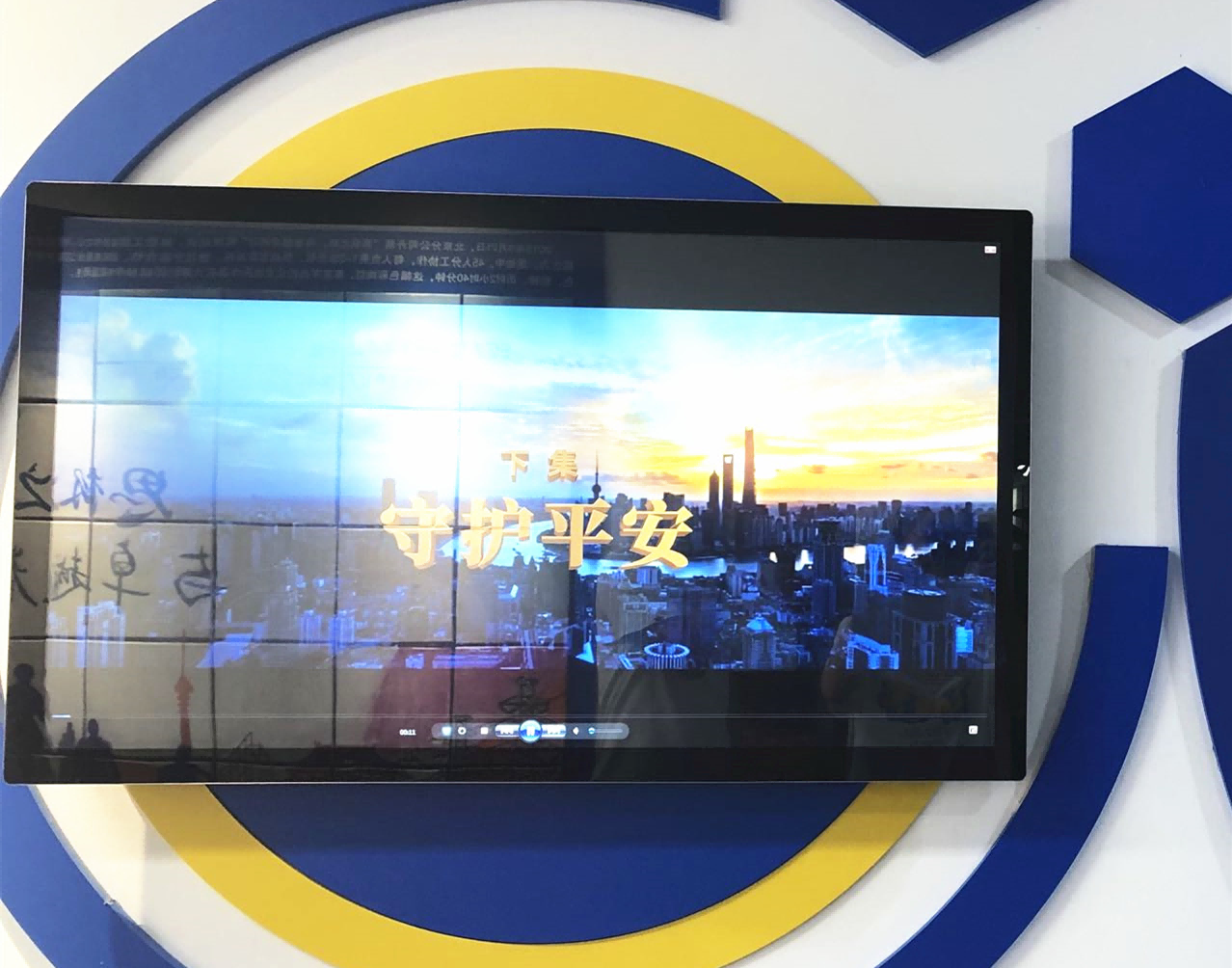 國(guó)網(wǎng)信通產(chǎn)業(yè)集團(tuán)： 擰緊“安全閥”，筑牢冬季安全“防火墻”