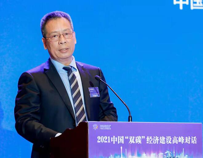 許軍祥：推進綠色低碳可持續(xù)發(fā)展是實現(xiàn)碳達峰、碳中和重要抓手