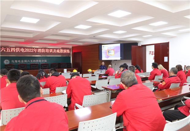 六五四供電公司開展消防演練， 筑牢安全屏障