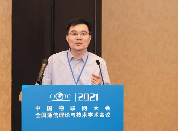 繆巍?。褐铝﹄娏π畔⑼ㄐ排c物聯(lián)體系建設(shè)