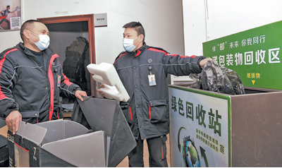 節(jié)能降碳，發(fā)展綠色物流